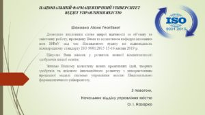 ПРИВІТАННЯ
