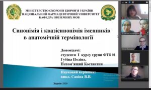 На кафедрі проведено засідання гуртка студентського наукового товариства.